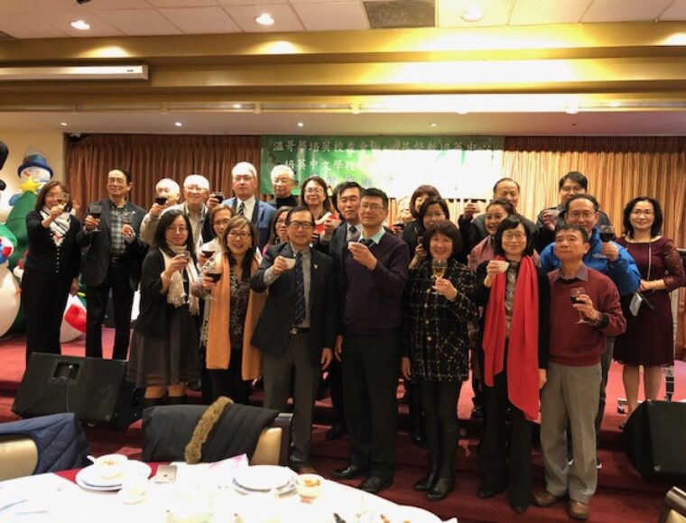 2019 Christmas Party