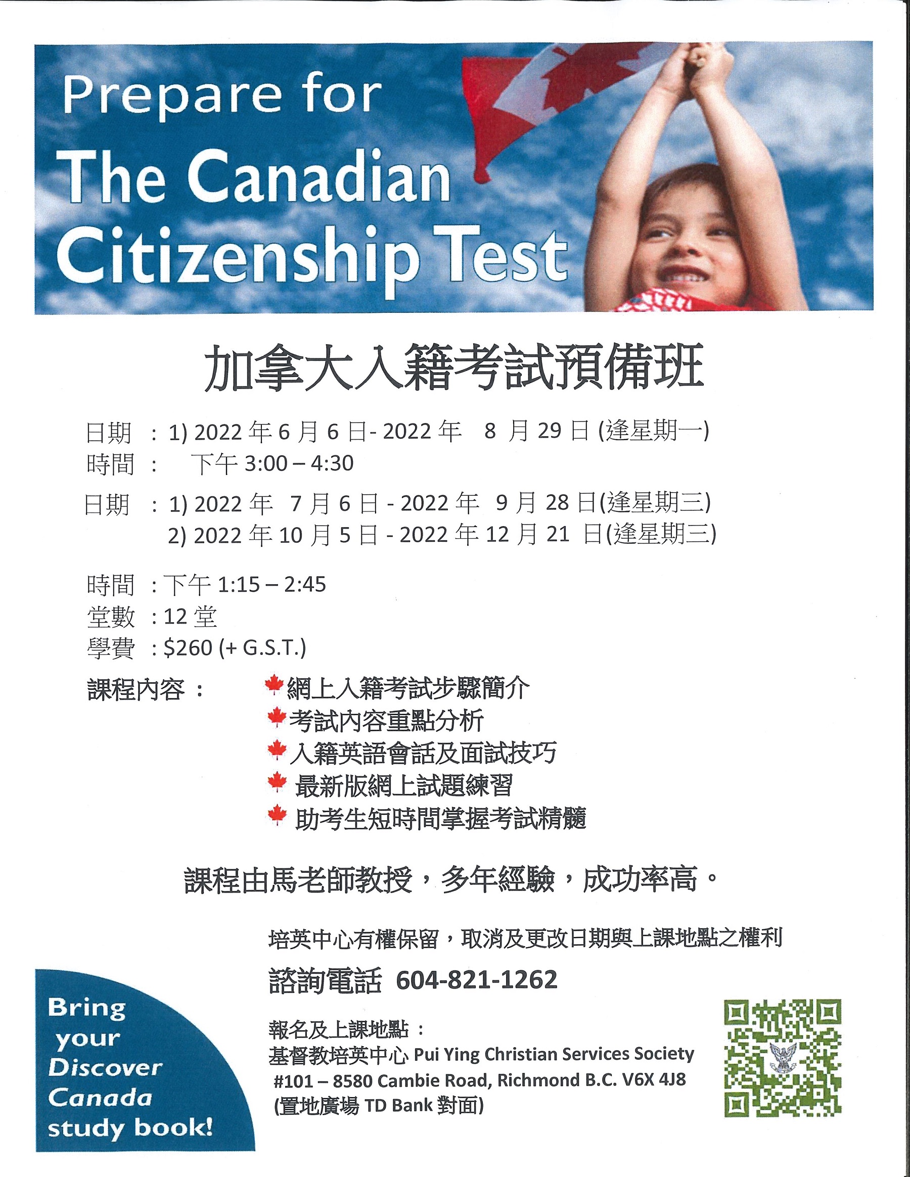 Citizenship June Website