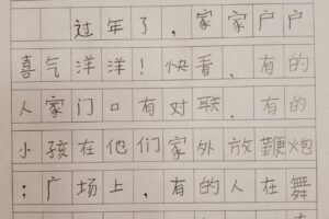 M2孙诺然