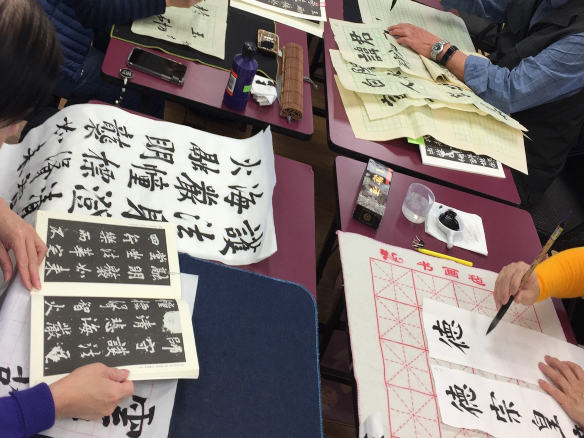 Chinese Calligraphy(1)