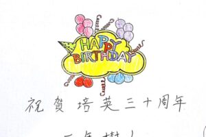 2-WallaceCheng_pycss30