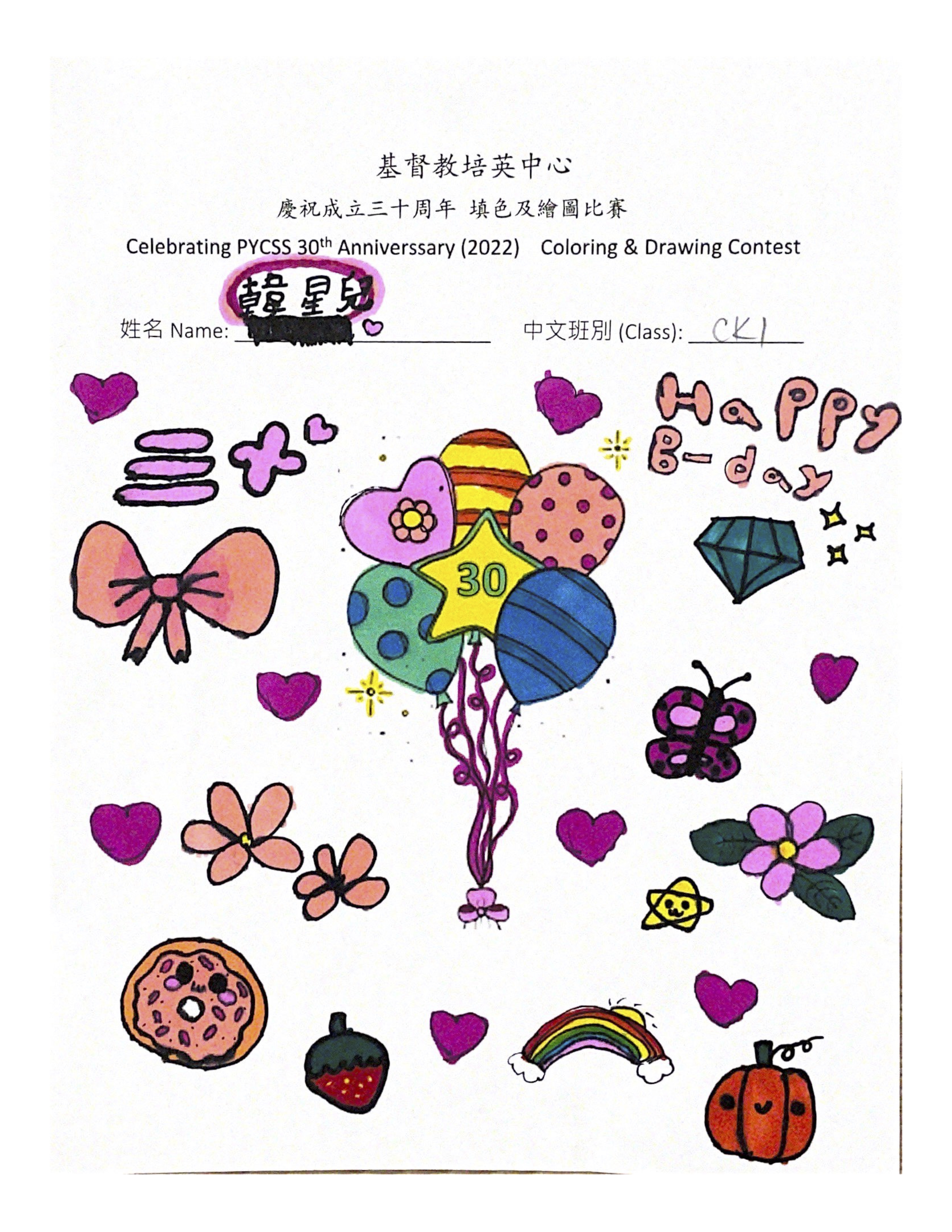 3-Luna Hon CK1 - Coloring Contest