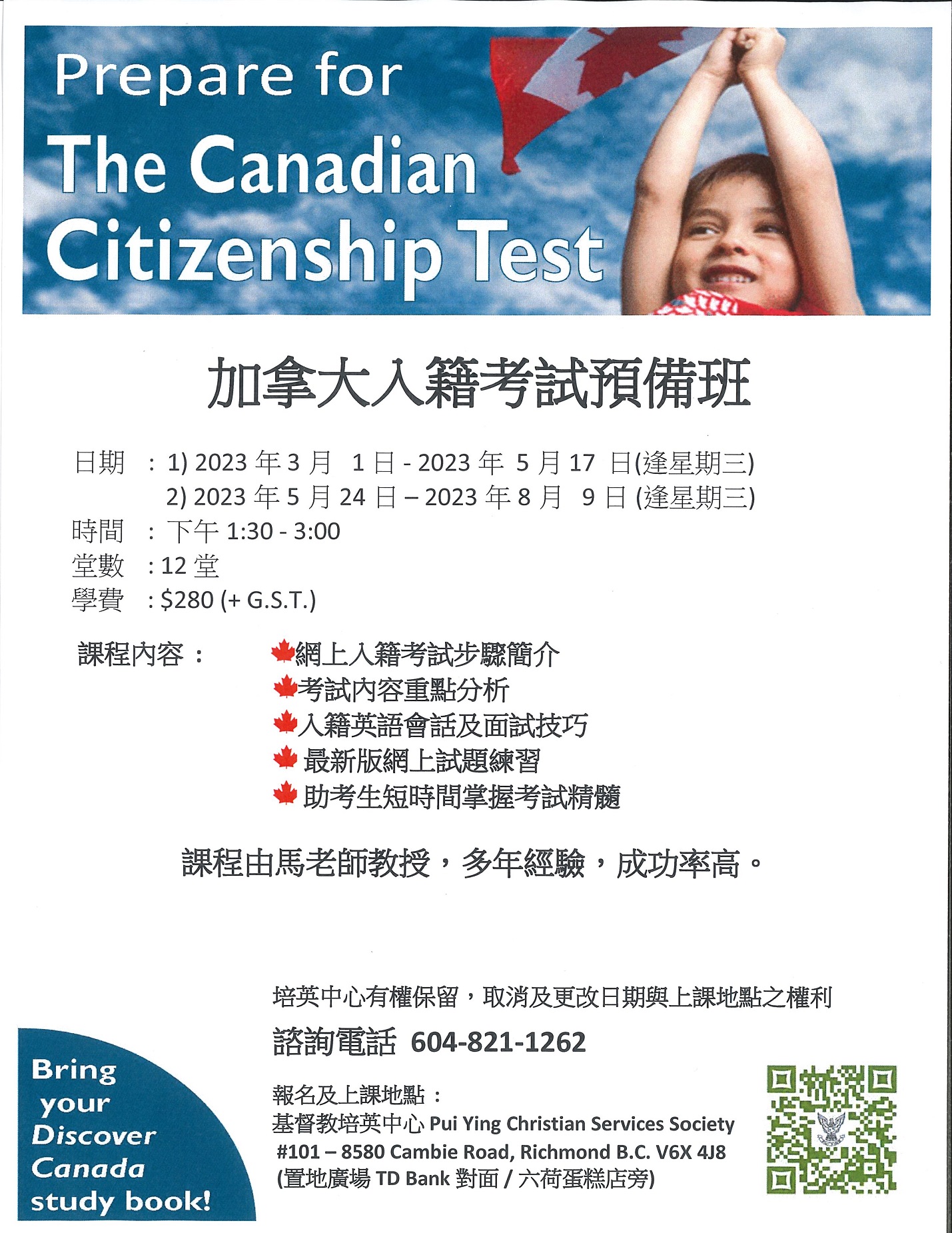 citizenship website
