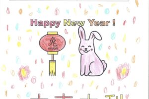 ChloeYu_CNY2023