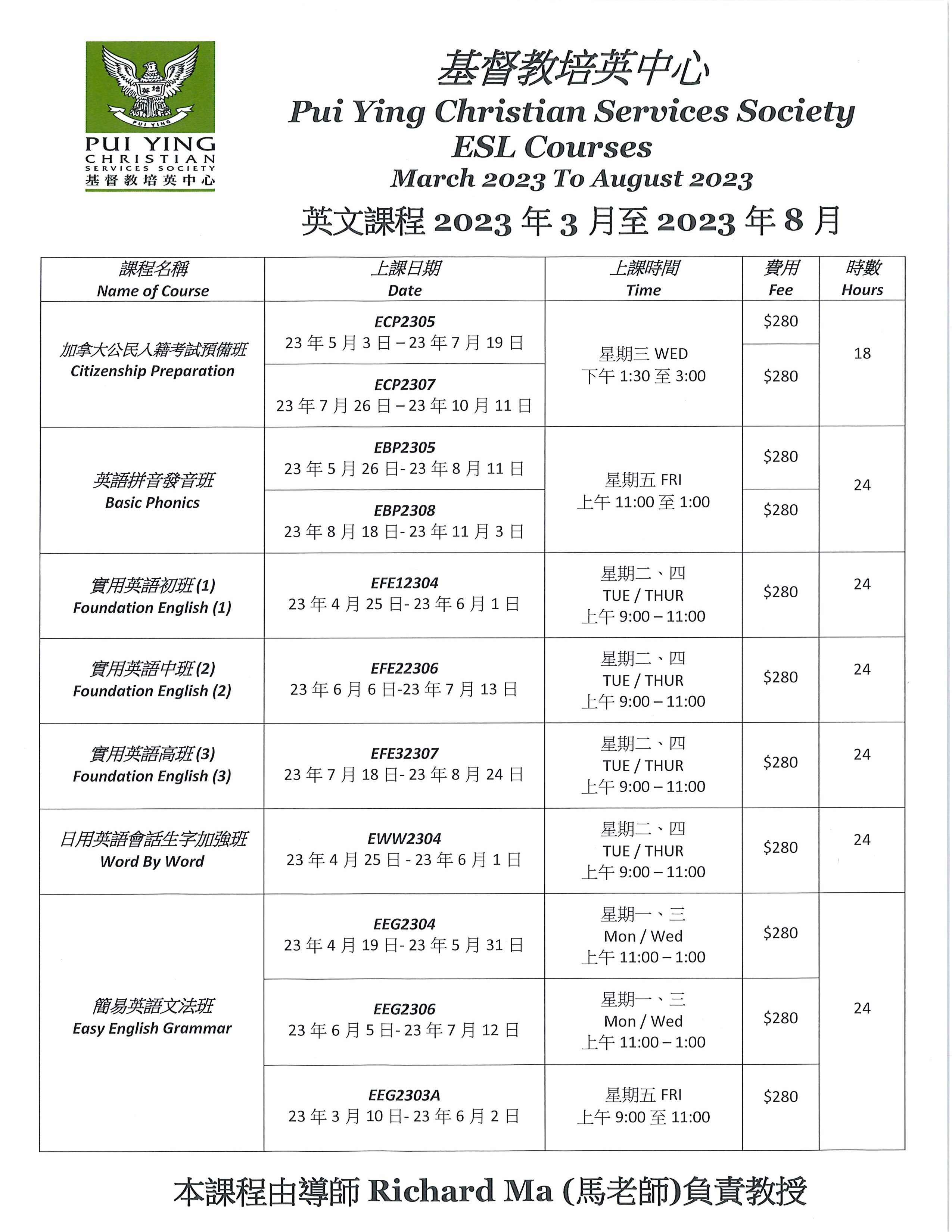 March to August 2023 ESL Courses page 1
