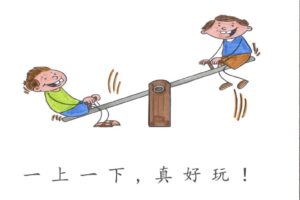 SkyePham青云_2022Write