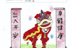 朱珈儀_CNY2023
