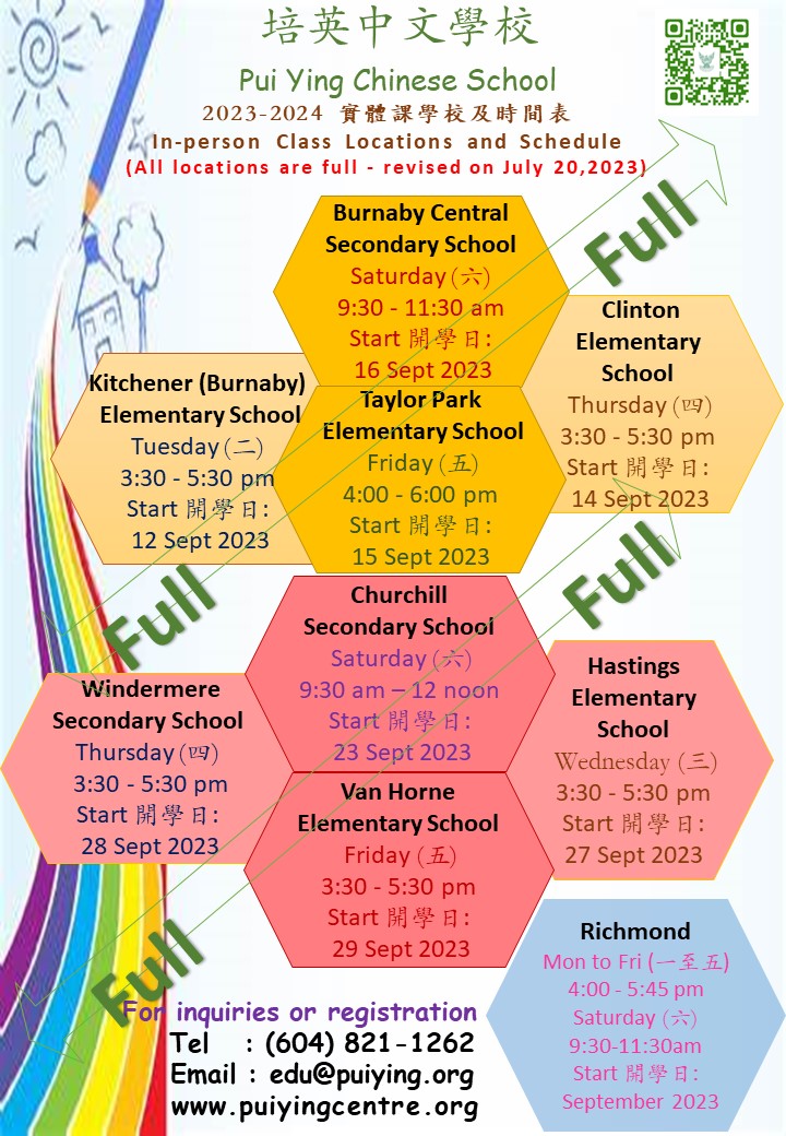 2023-24 In Person Classes Registration Poster - revised 2