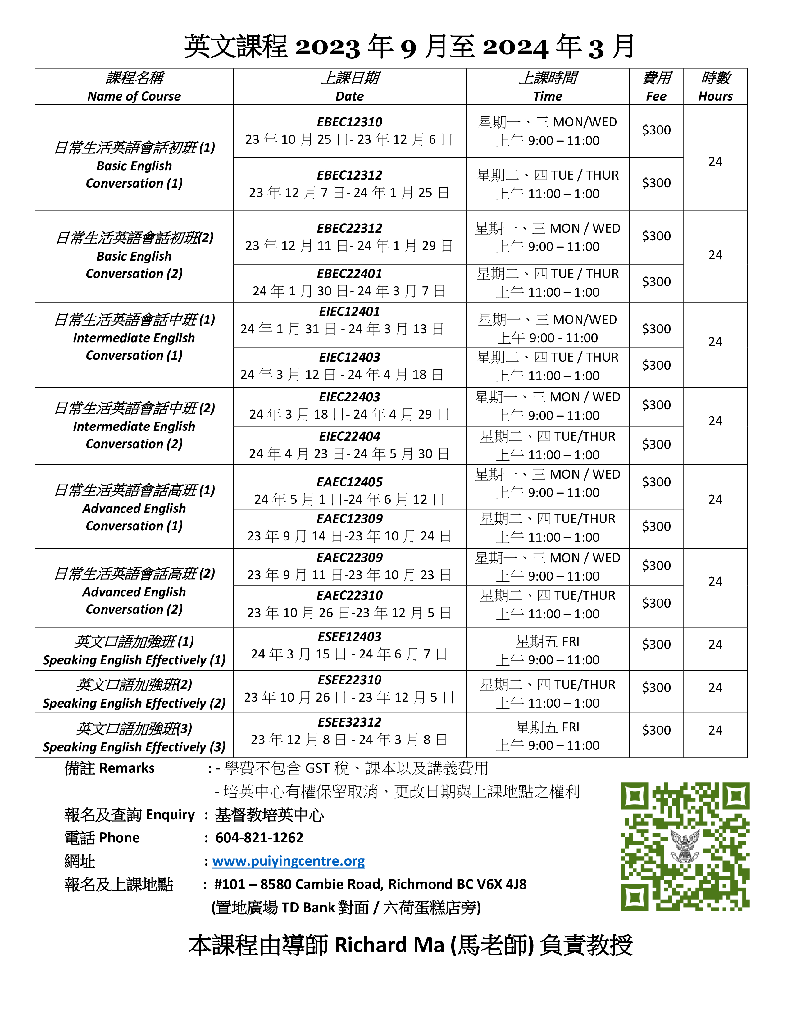ESL Schedule September 2023 to March 2024 (2)