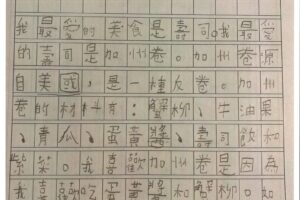 C3 姚安然