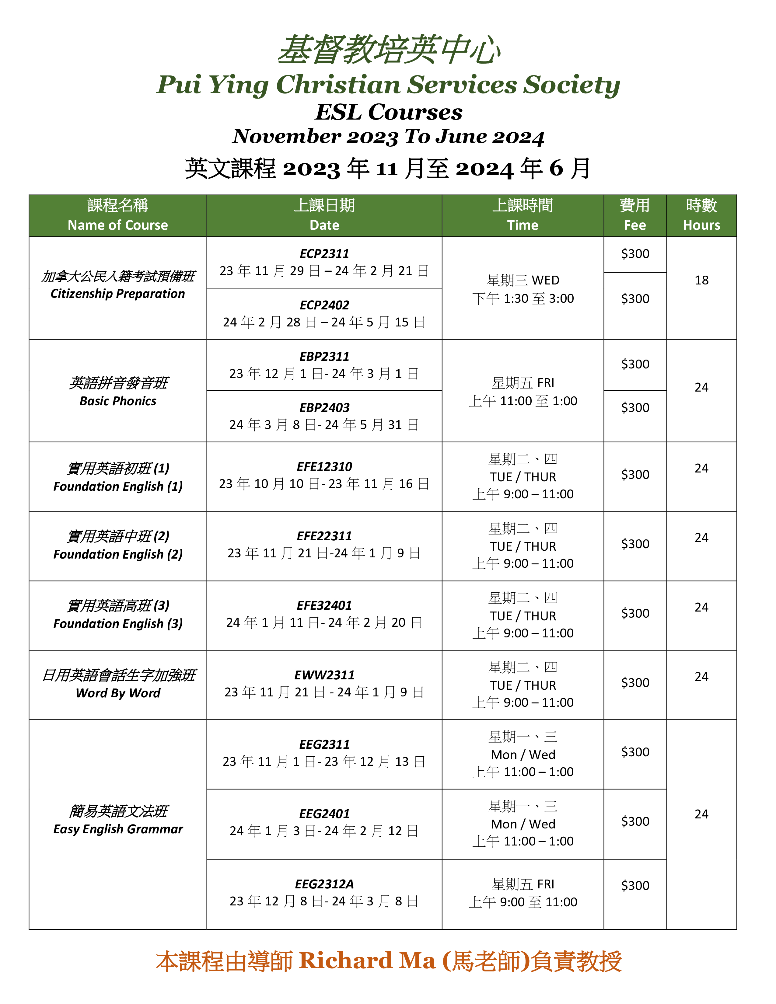 ESL Schedule November 2023 to June 2024_1