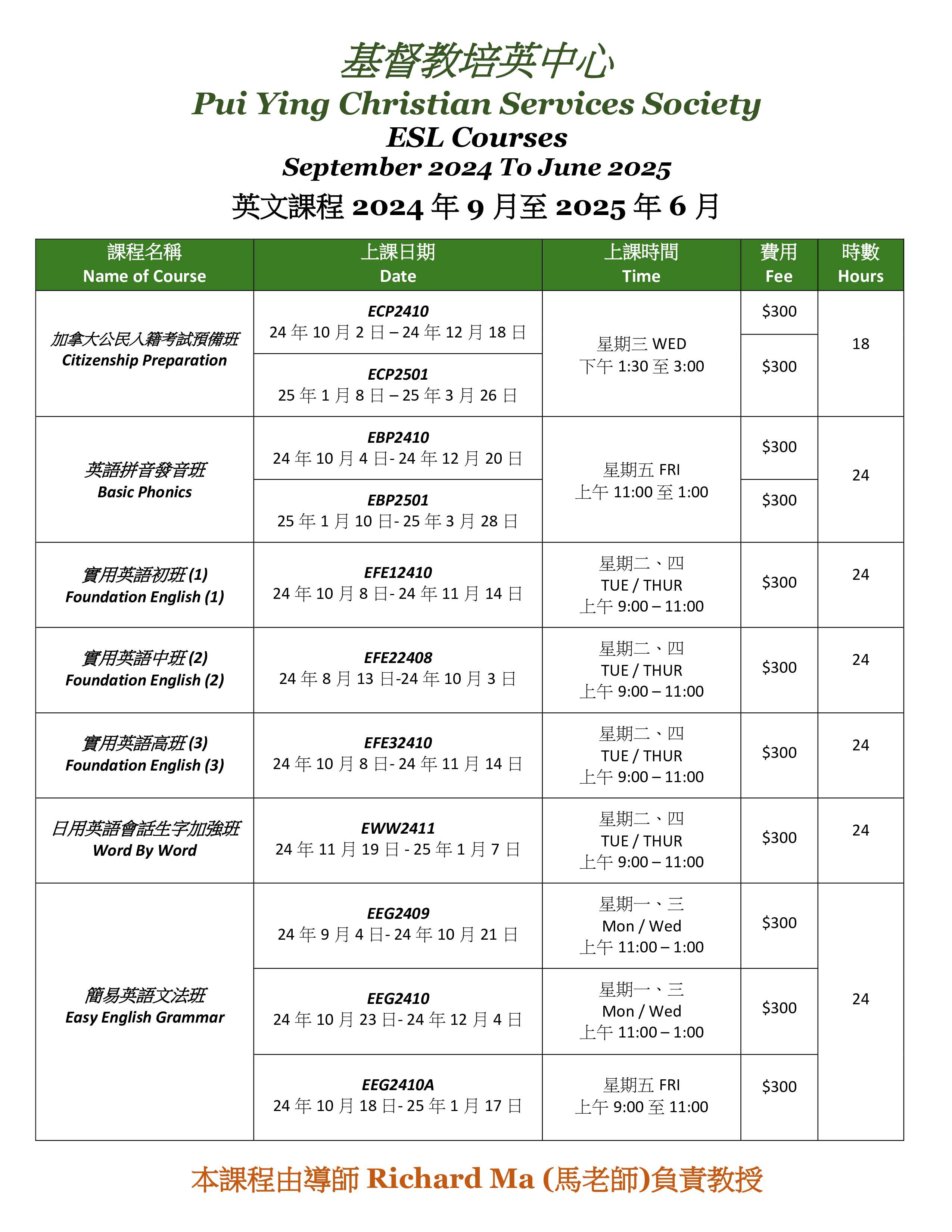 ESL Schedule Sep 2024 to Jun 2025-1