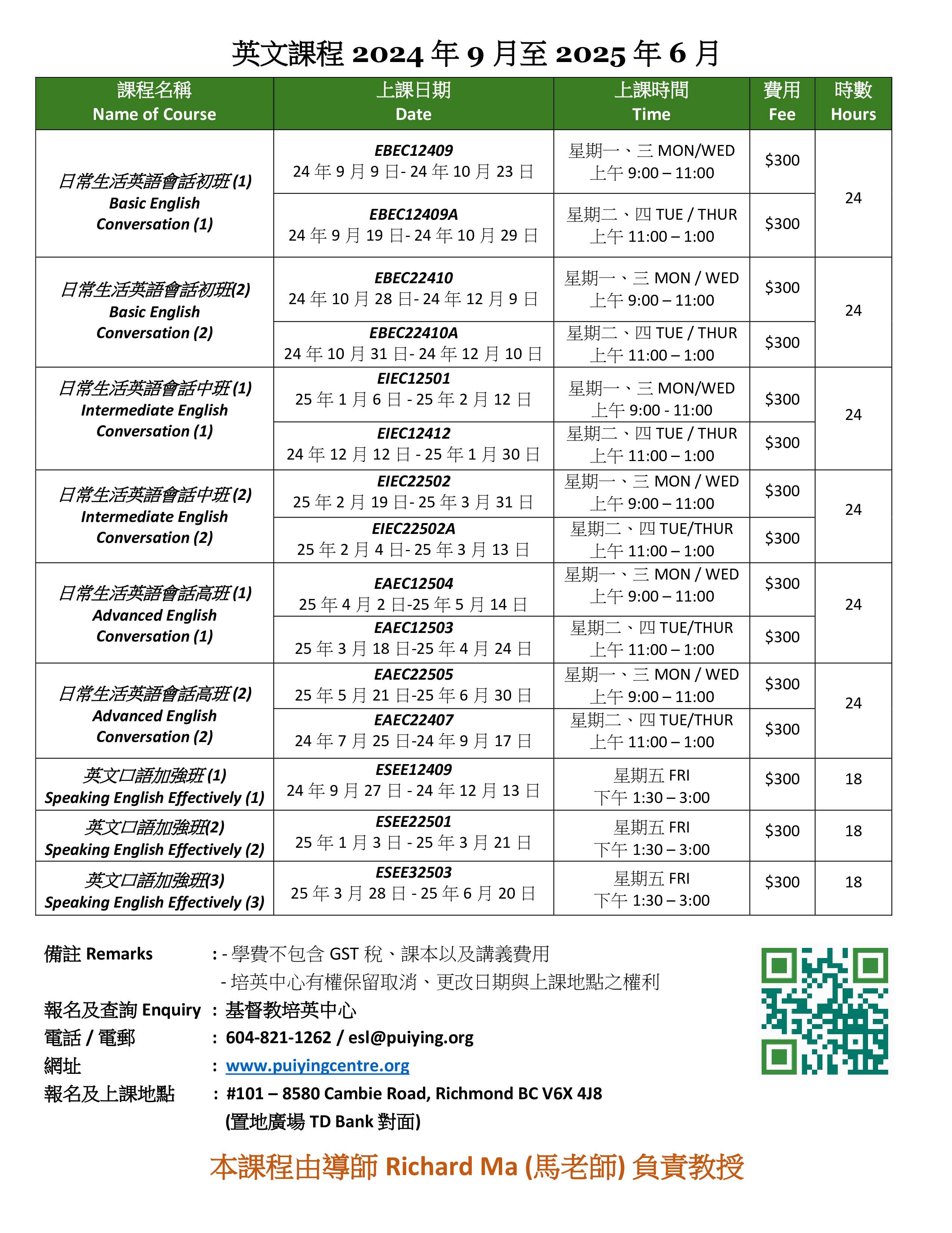 ESL Schedule Sep 2024 to Jun 2025-2