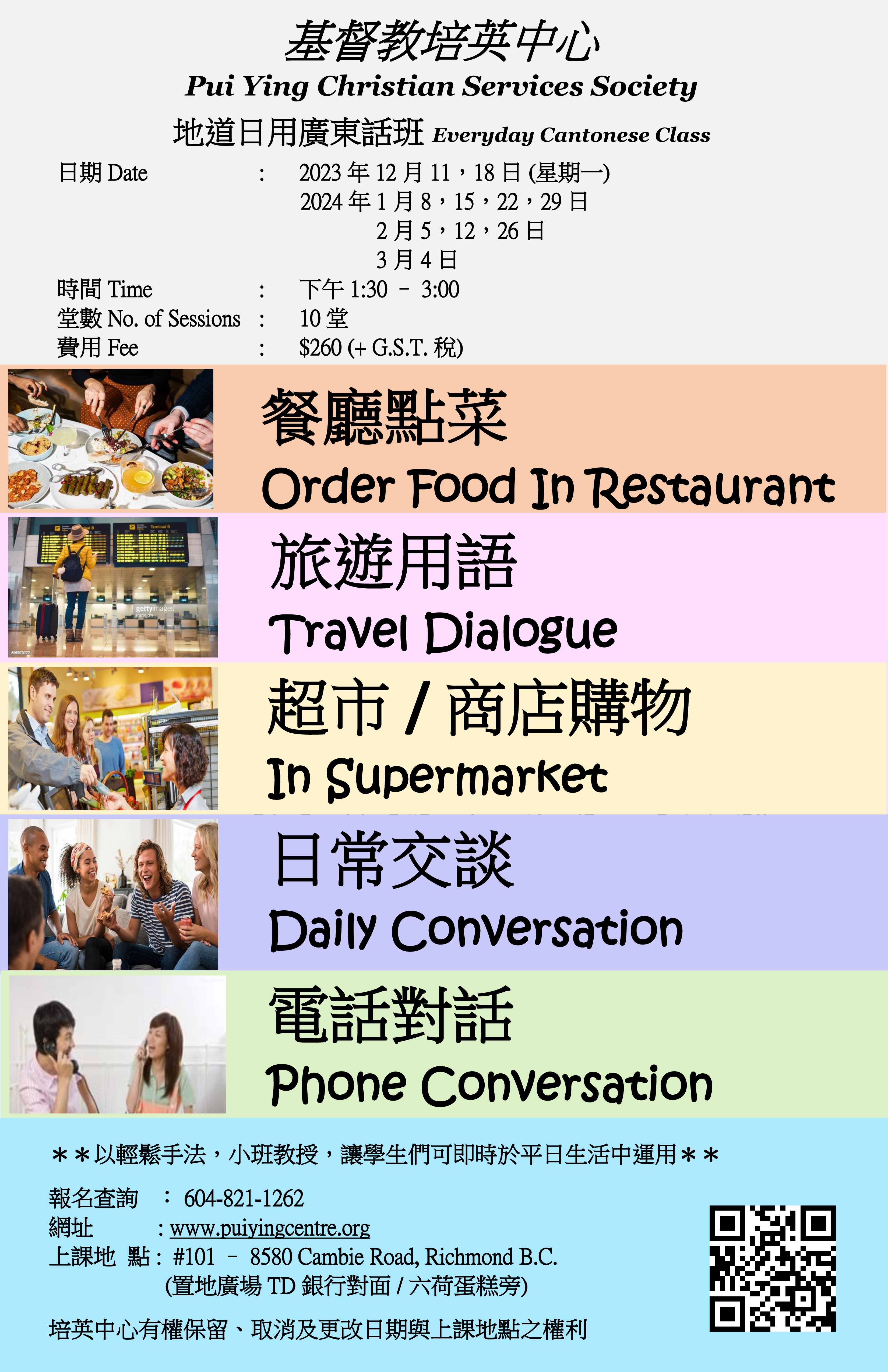 Everyday Cantonese 2023-2024 Everyday Cantonese 2023-2024