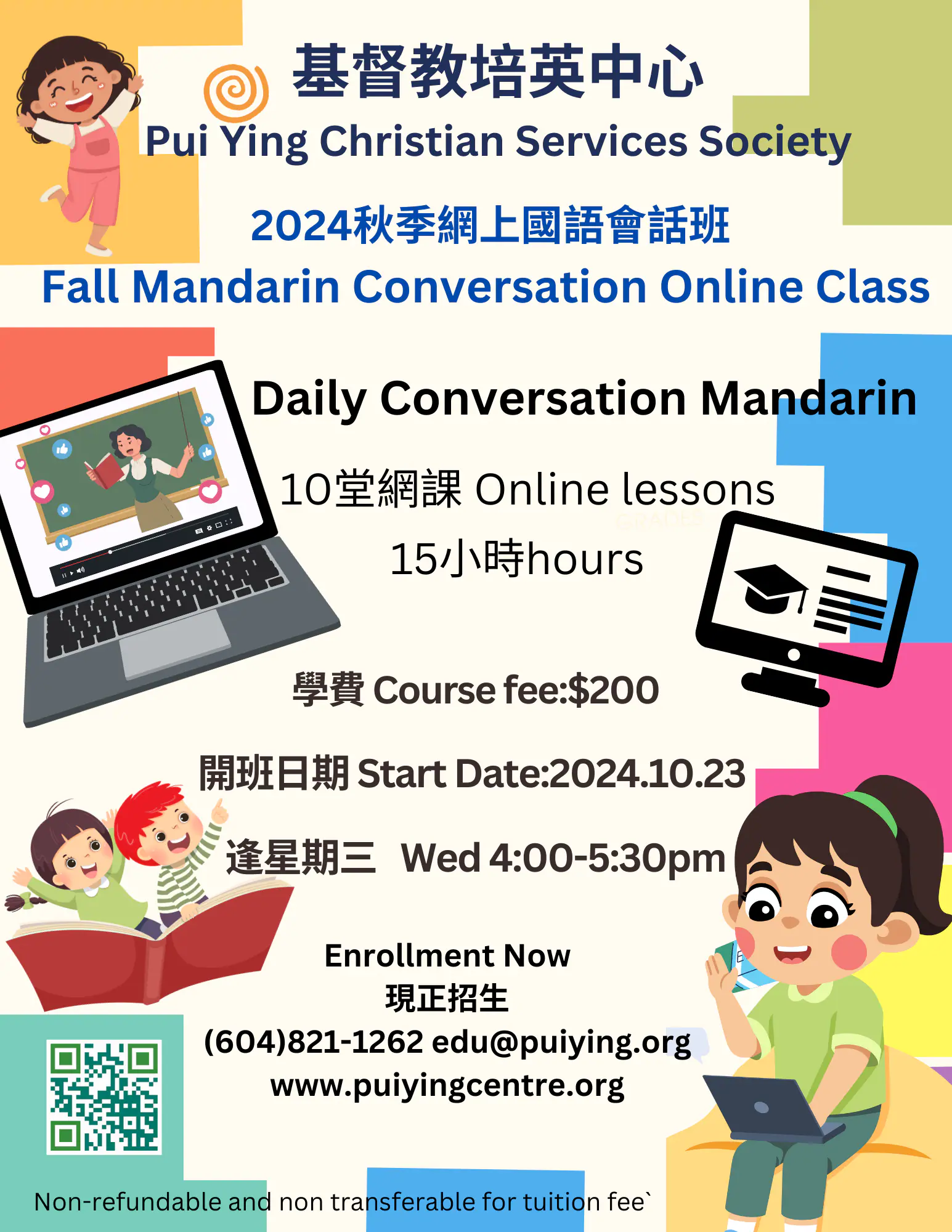 2024 Mandarin online class(1)