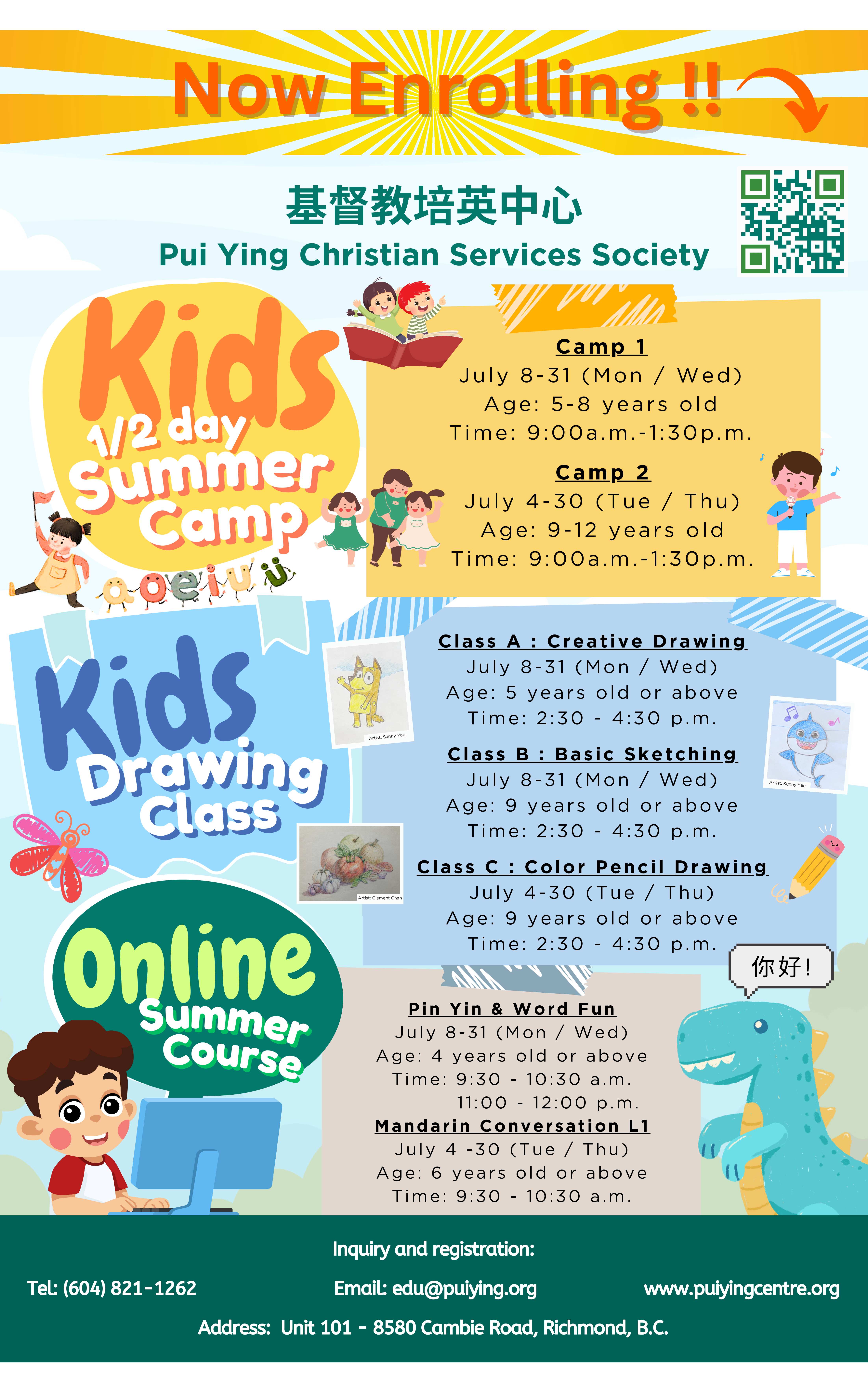 Kids Summer Camp Flyer Cover