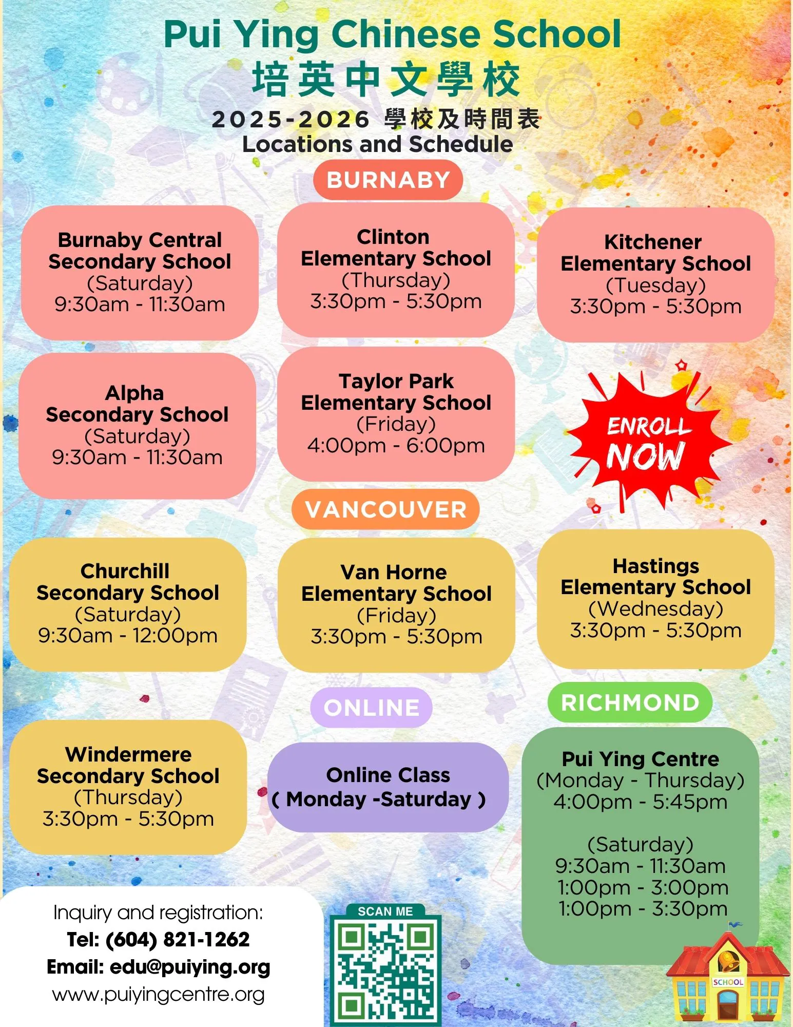 2025-2026 School Location