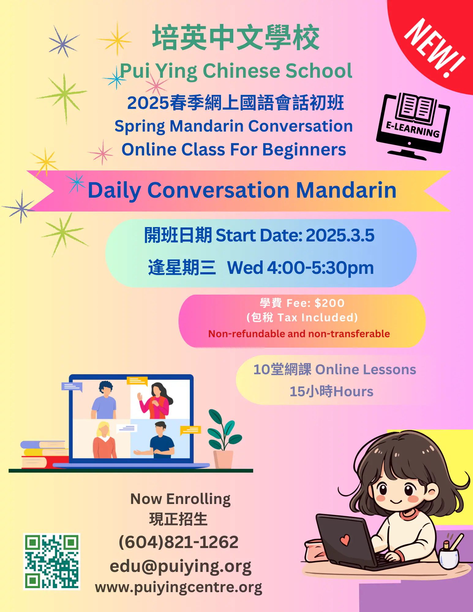 2025 Mandarin online class