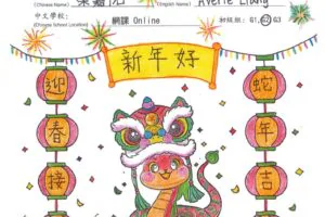 2nd_梁嘉祐