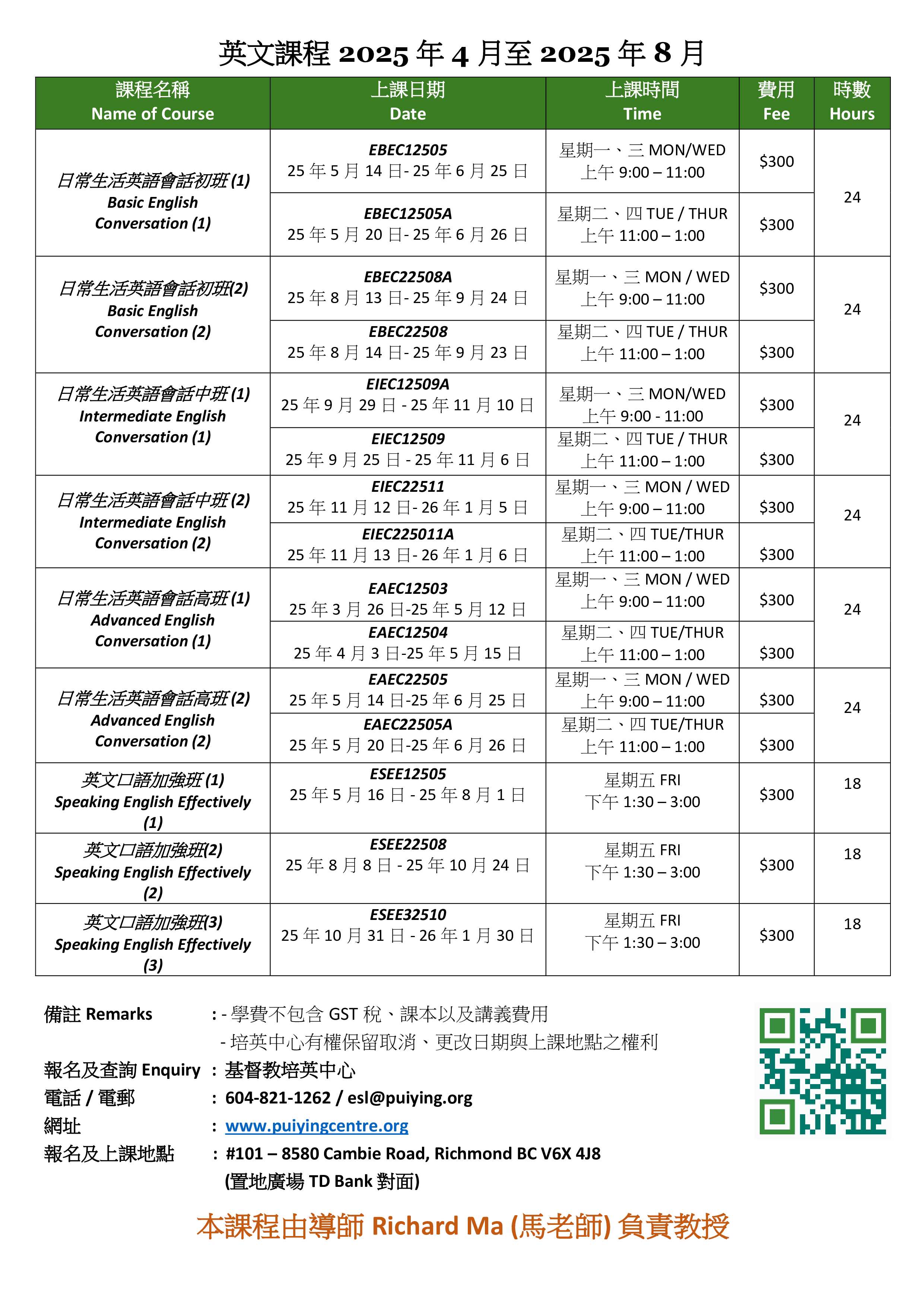 eb1f93fe-bda0-46ac-b93b-c683228e57d8-1