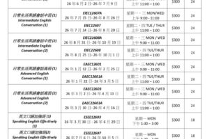 ESL Schedule Jan 2026 to Aug 2026_page-0002