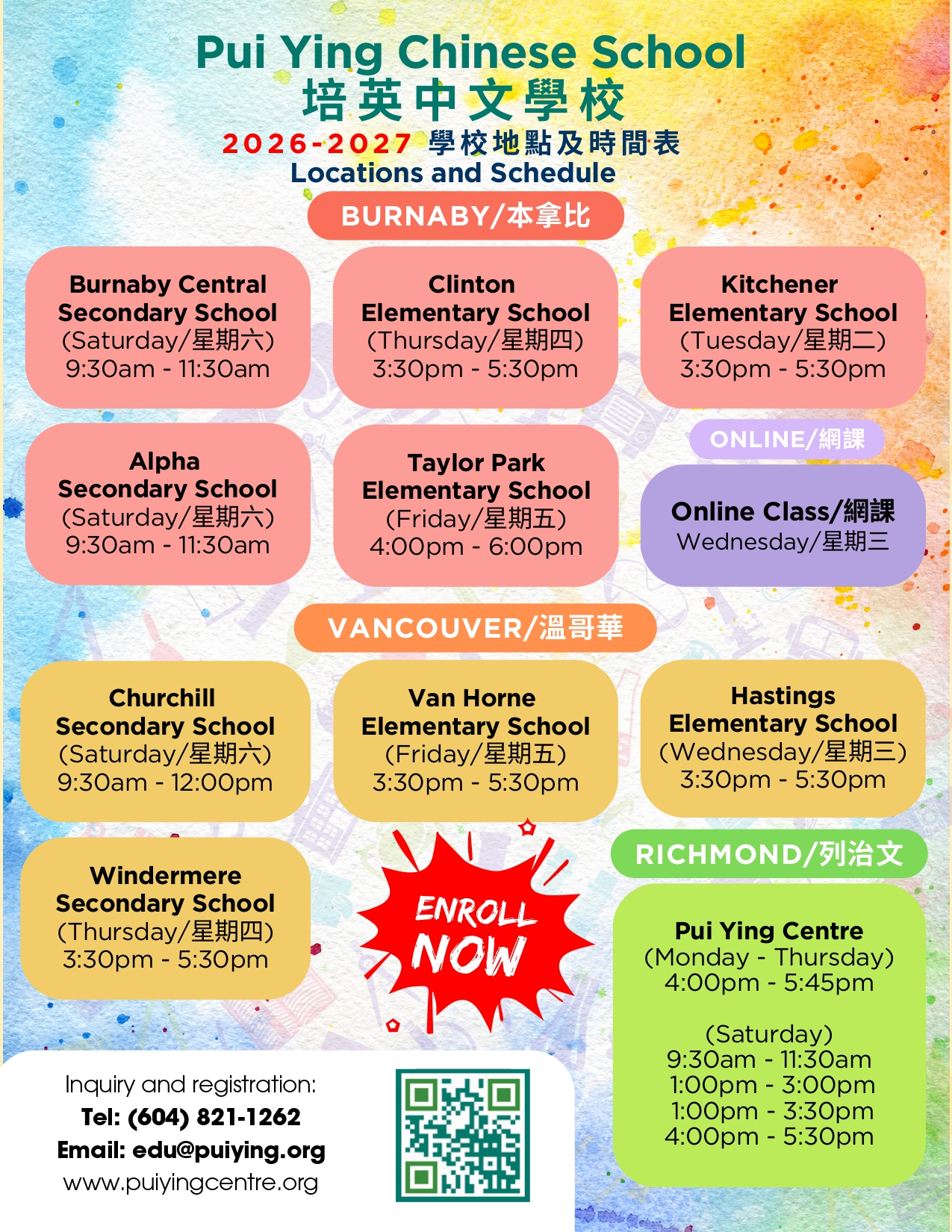 2025-2026 School Location_page-0001