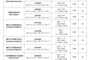 ESL Schedule April 2026 to Feb 2027_New_page-0001