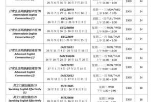 ESL Schedule April 2026 to Feb 2027_New_page-0002