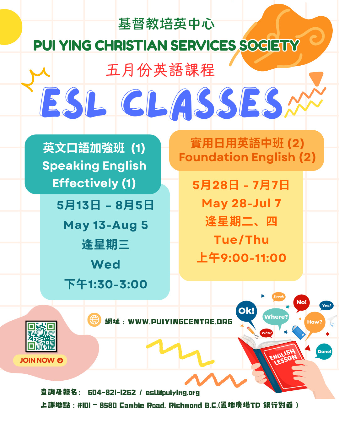 ESL FLYERS_May