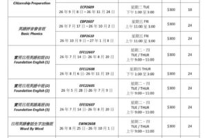 ESL Schedule Jun 2026 to Feb 2027_page-0001