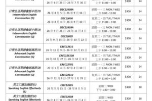ESL Schedule Jun 2026 to Feb 2027_page-0002
