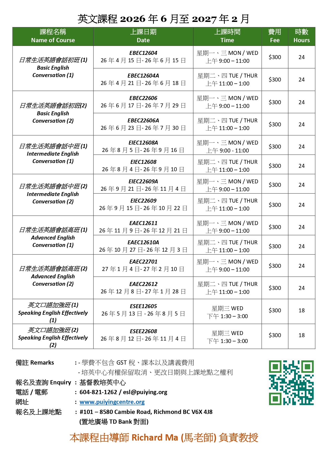 ESL Schedule Jun 2026 to Feb 2027_page-0002