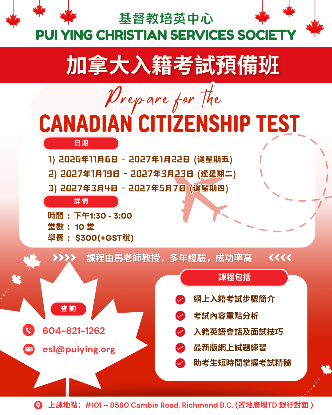 Citizenship with $