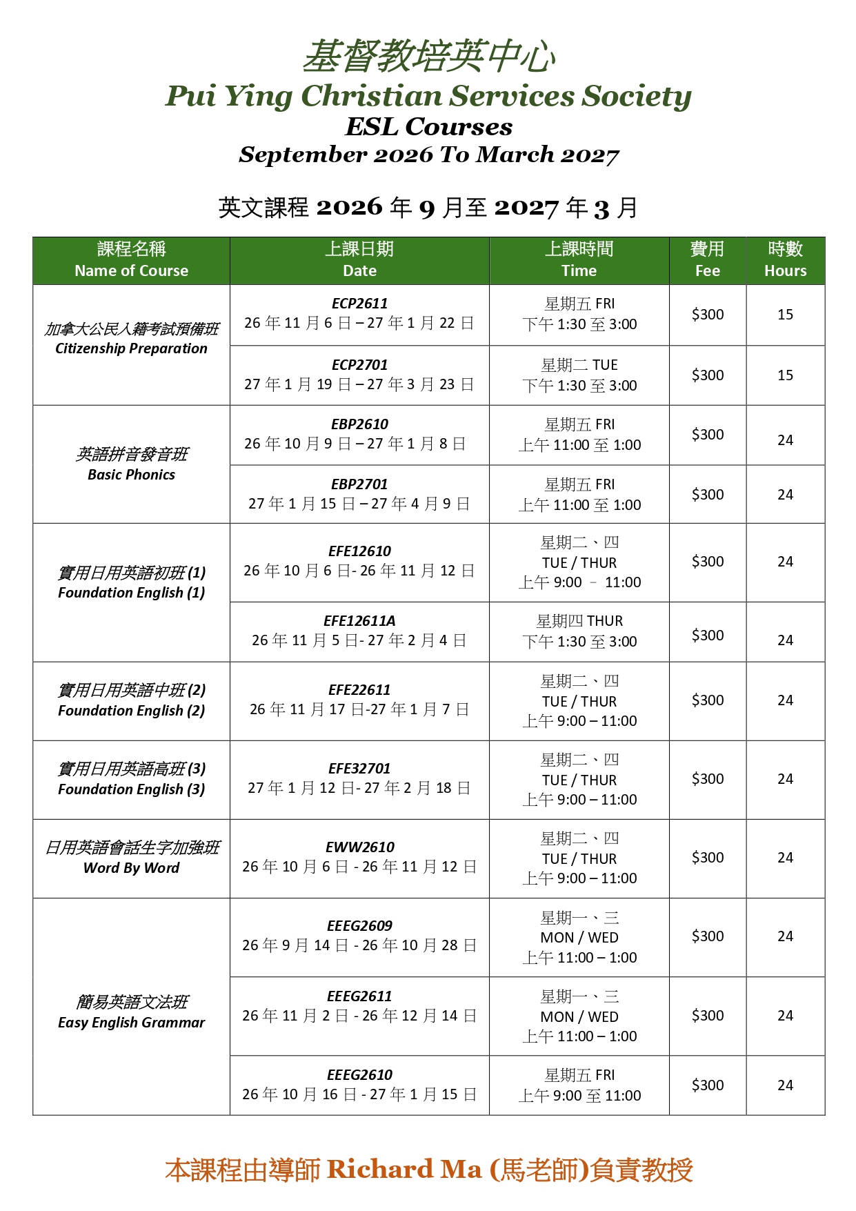 ESL Schedule Sep 2026 to Mar 2027 With _page-0001