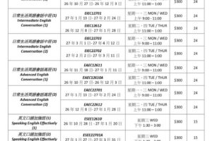 ESL Schedule Sep 2026 to Mar 2027 With _page-0002